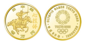 東京2020オリンピック競技大会記念一万円金貨幣の画像