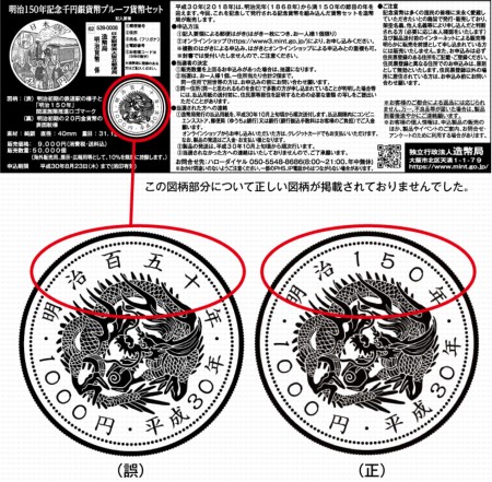 新聞広告見本