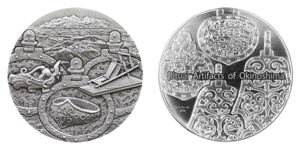国宝章牌「沖ノ島祭祀の奉献品」（銀）の画像