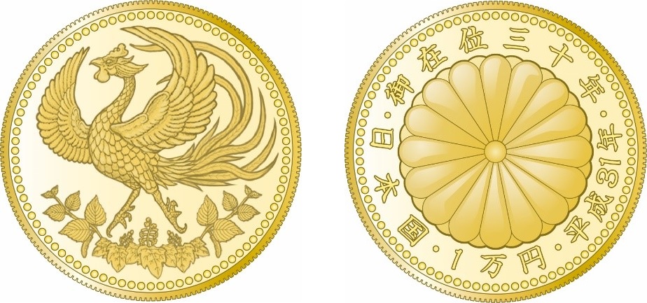 Image of The 30th Anniversary of the Enthronement of His Majesty the Emperor 10,000 yen Gold Coin