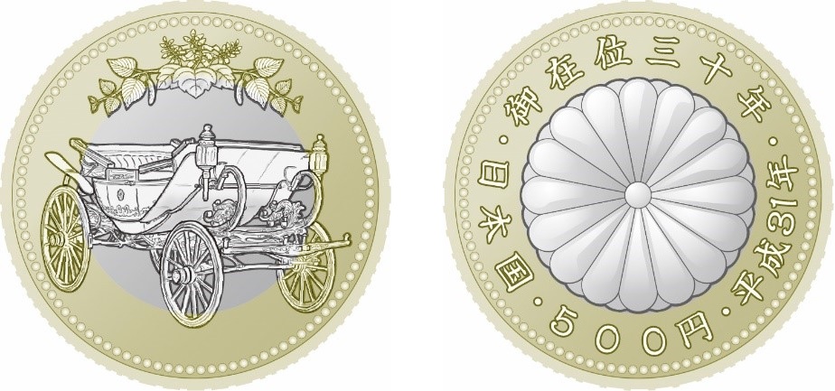 天皇陛下御在位30年記念五百円バイカラー・クラッド貨幣の画像