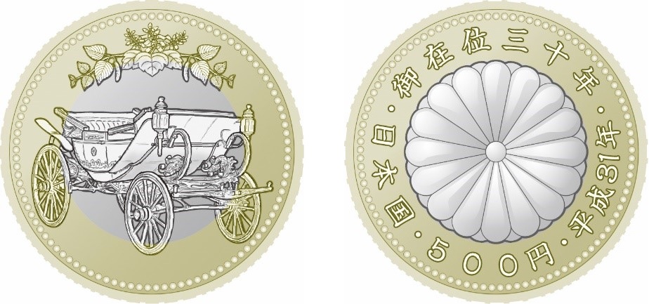 Image of The 30th Anniversary of the Enthronement of His Majesty the Emperor 500 yen Bicolor Clad Coin