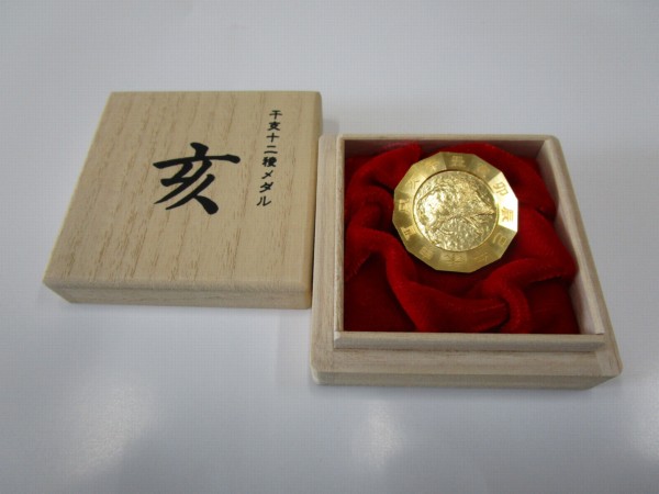 干支十二稜メダル（亥）の画像