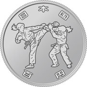  東京2020オリンピック競技大会記念百円クラッド貨幣（第二次発行分）空手（表）の画像