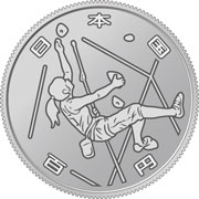 東京2020オリンピック競技大会記念百円クラッド貨幣（第二次発行分）スポーツクライミング（表）の画像