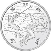  東京2020オリンピック競技大会記念千円銀貨幣プルーフ貨幣セット（第二次発行分）陸上競技（表）の画像