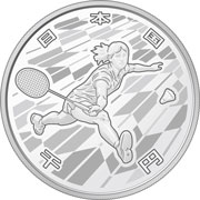 東京2020オリンピック競技大会記念千円銀貨幣プルーフ貨幣セット（第一次発行分）バドミントン（表）の画像