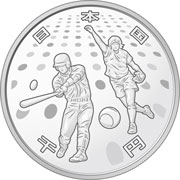 東京2020オリンピック競技大会記念千円銀貨幣プルーフ貨幣セット（第二次発行分）野球・ソフトボール（表）の画像