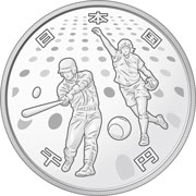 造幣局 : 東京2020オリンピック競技大会記念貨幣（第二次発行分）