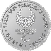 東京2020オリンピック競技大会記念千円銀貨幣プルーフ貨幣セット（第二次発行分）（裏）の画像