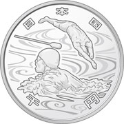 東京2020オリンピック競技大会記念千円銀貨幣プルーフ貨幣セット（第二次発行分）（表）の画像