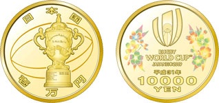 ラグビーワールドカップ2019™日本大会記念一万円金貨幣の画像