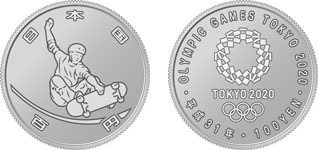 Image of Olympic Games Tokyo 2020 (The 2nd issue) 100 yen Clad Coin/Skateboarding