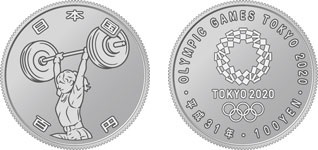 Image of Olympic Games Tokyo 2020 (The 2nd issue) 100 yen Clad Coin/Weightlifting