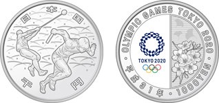 東京2020オリンピック競技大会記念千円銀貨幣の画像