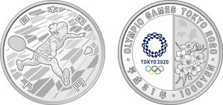 Image of Olympic Games Tokyo 2020 (The 2nd issue) 1,000 yen Silver Coin/Badminton
