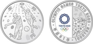 東京2020オリンピック競技大会記念千円銀貨幣の画像
