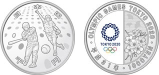 造幣局 : 東京2020オリンピック競技大会記念千円銀貨幣（第二次・野球