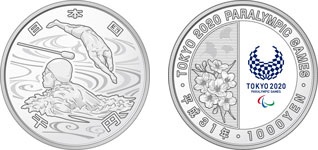 Image of Paralympic Games Tokyo 2020 (The 2nd issue) 1,000 yen Silver Coin/Swimming