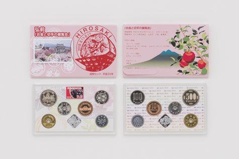 平成30年銘 お金と切手の展覧会貨幣セットの画像
