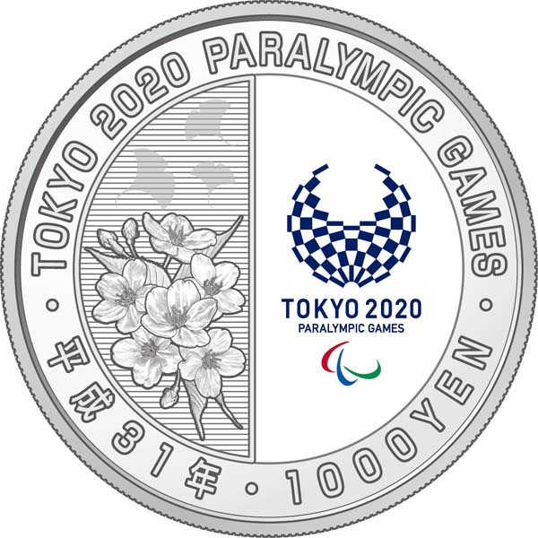 造幣局 : 東京2020パラリンピック競技大会記念千円銀貨幣(第二次発行分 
