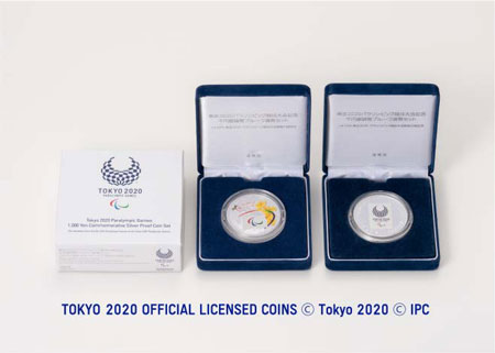 東京2020パラリンピック競技大会記念千円銀貨幣プルーフ貨幣セット（リオ2016-東京2020パラリンピック競技大会開催引継記念）の画像