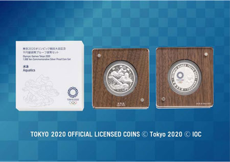 東京2020オリンピック競技大会記念千円銀貨幣プルーフ貨幣セット（第一次発行分）「水泳」の画像