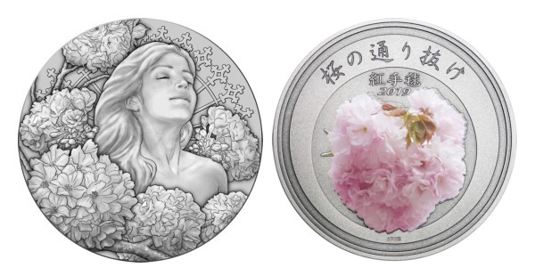 になります平成元年桜の通り抜け記念メダルSILVER 1000刻印純銀 124.6ｇ造幣局