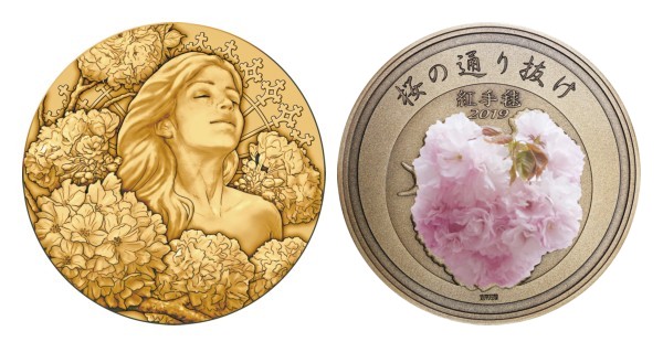 桜の通り抜け記念銀メダル-