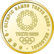 東京2020オリンピック競技大会記念一万円金貨幣プルーフ貨幣セット（第三次発行分）（裏）の画像