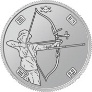  東京2020オリンピック競技大会記念百円クラッド貨幣（第三次発行分）アーチェリー（表）の画像