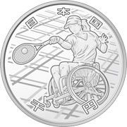 東京2020オリンピック競技大会記念千円銀貨幣プルーフ貨幣セット（第三次発行分）（表）の画像