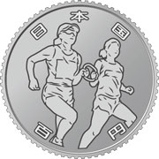 東京2020オリンピック競技大会記念百円クラッド貨幣（第三次発行分）（表）の画像
