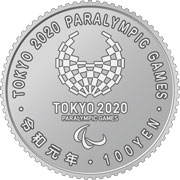 造幣局 : 東京パラリンピック競技大会記念貨幣第三次発行分