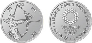 東京2020オリンピック競技大会記念百円クラッド貨幣（第三次・アーチェリー）の画像