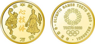 東京2020オリンピック競技大会記念一万円金貨幣の画像