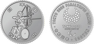 東京2020パラリンピック競技大会記念百円クラッド貨幣（第三次・アーチェリー）の画像