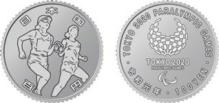 東京2020パラリンピック競技大会記念百円クラッド貨幣（第三次・陸上競技）の画像