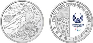 東京2020パラリンピック競技大会記念千円銀貨幣（第三次・車いすテニス）の画像