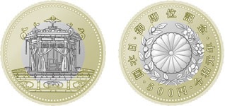 天皇陛下御即位記念五百円バイカラー・クラッド貨幣の画像