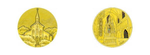 国宝章牌「大浦天主堂」（金）の画像