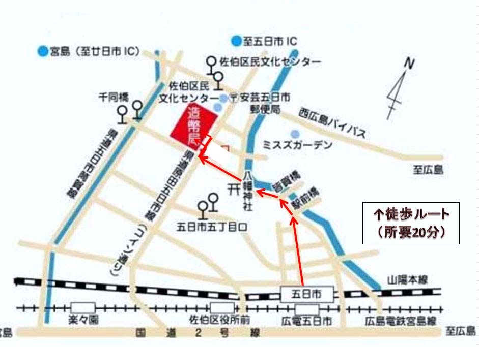 広島マップ