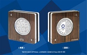 東京2020オリンピック競技大会記念千円銀貨幣｢柔道｣の画像
