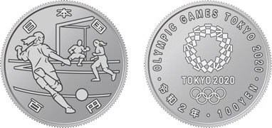 Image of Olympic Games Tokyo 2020 (The 4th issue) 100 yen Clad Coin/Football