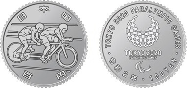 東京2020パラリンピック競技大会記念百円クラッド貨幣（第四次・自転車競技）の画像
