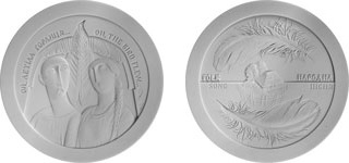 Image of International Coin Design Competition 2019 "Most Excellent Work" Plaster Model