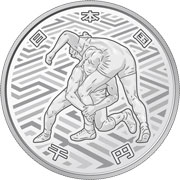 造幣局 : 東京2020オリンピック競技大会記念貨幣(第四次発行分)