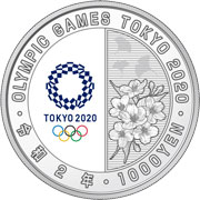 日 記念 500 2020 オリンピック 発売 東京 円 硬貨