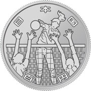 東京2020オリンピック競技大会記念百円クラッド貨幣（第四次発行分）バレーボール（表）の画像