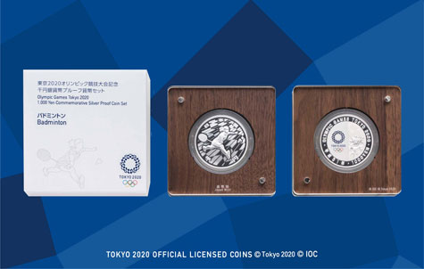 東京2020オリンピック競技大会記念千円銀貨幣プルーフ貨幣セット（第二次発行分）「バドミントン」の画像